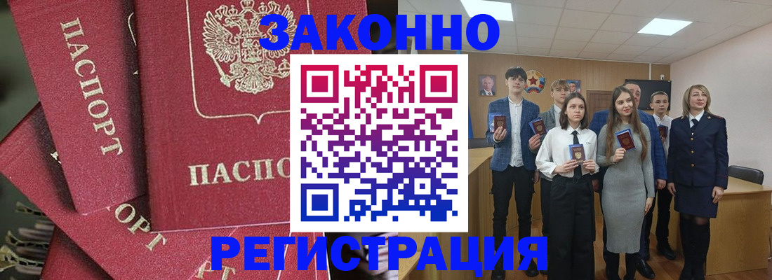 найти адрес прописки в Рузаевке
