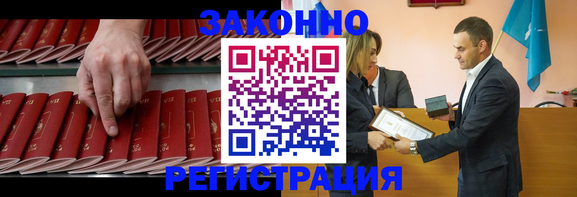 регистрация для школы в Рузаевке