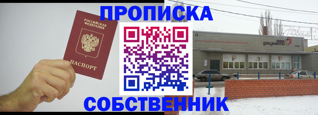 регистрация для дет. сада в Рузаевке